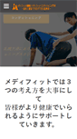 Mobile Screenshot of medifit-scenes.com